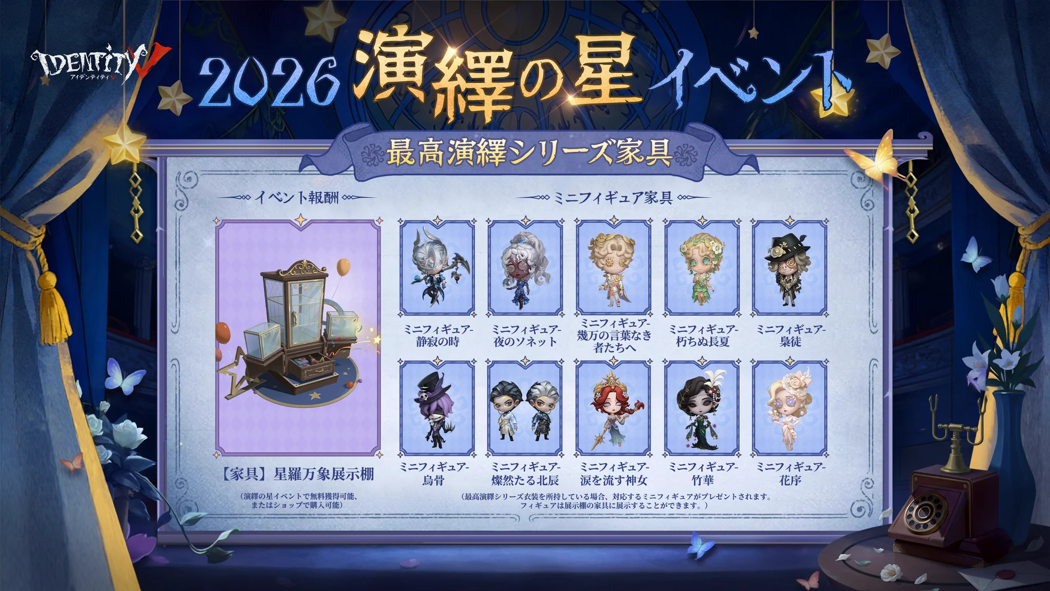 公式】IdentityV 第五人格 on X: 