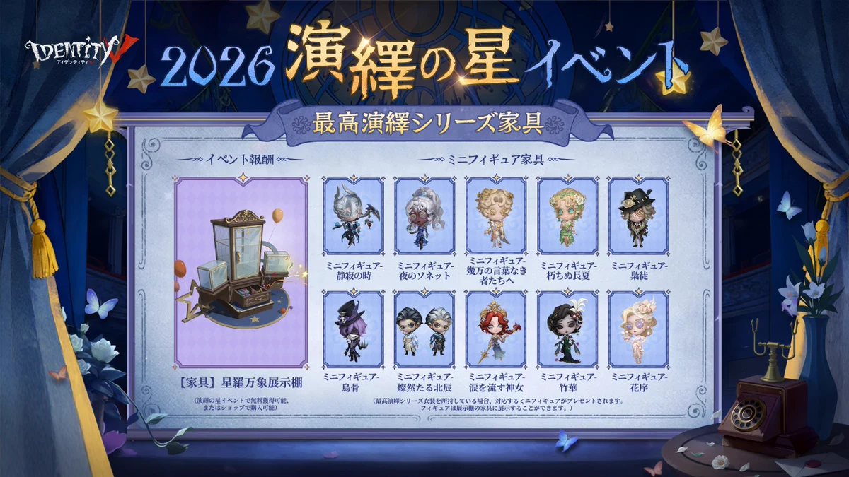 公式】IdentityV 第五人格 on X: 