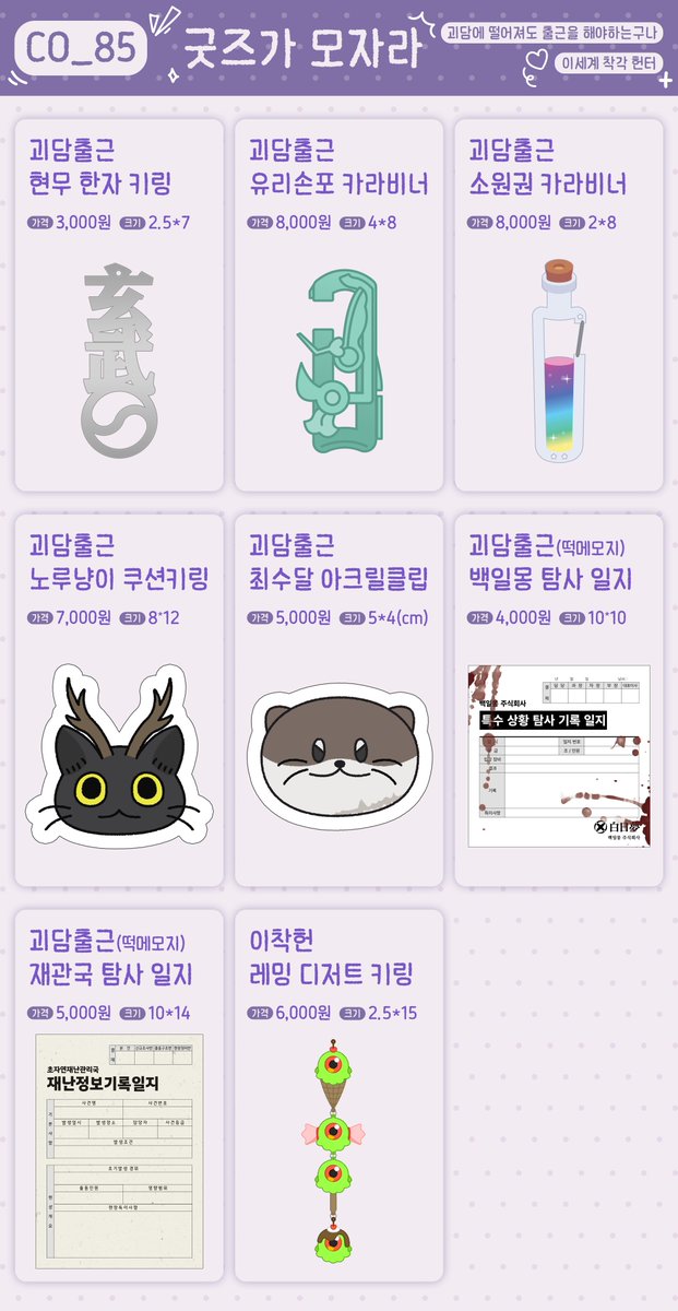 새우 tweet media