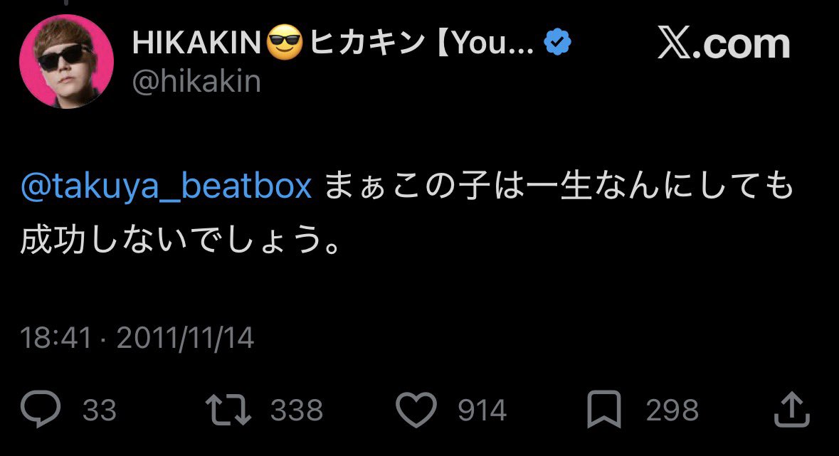 るーし tweet media