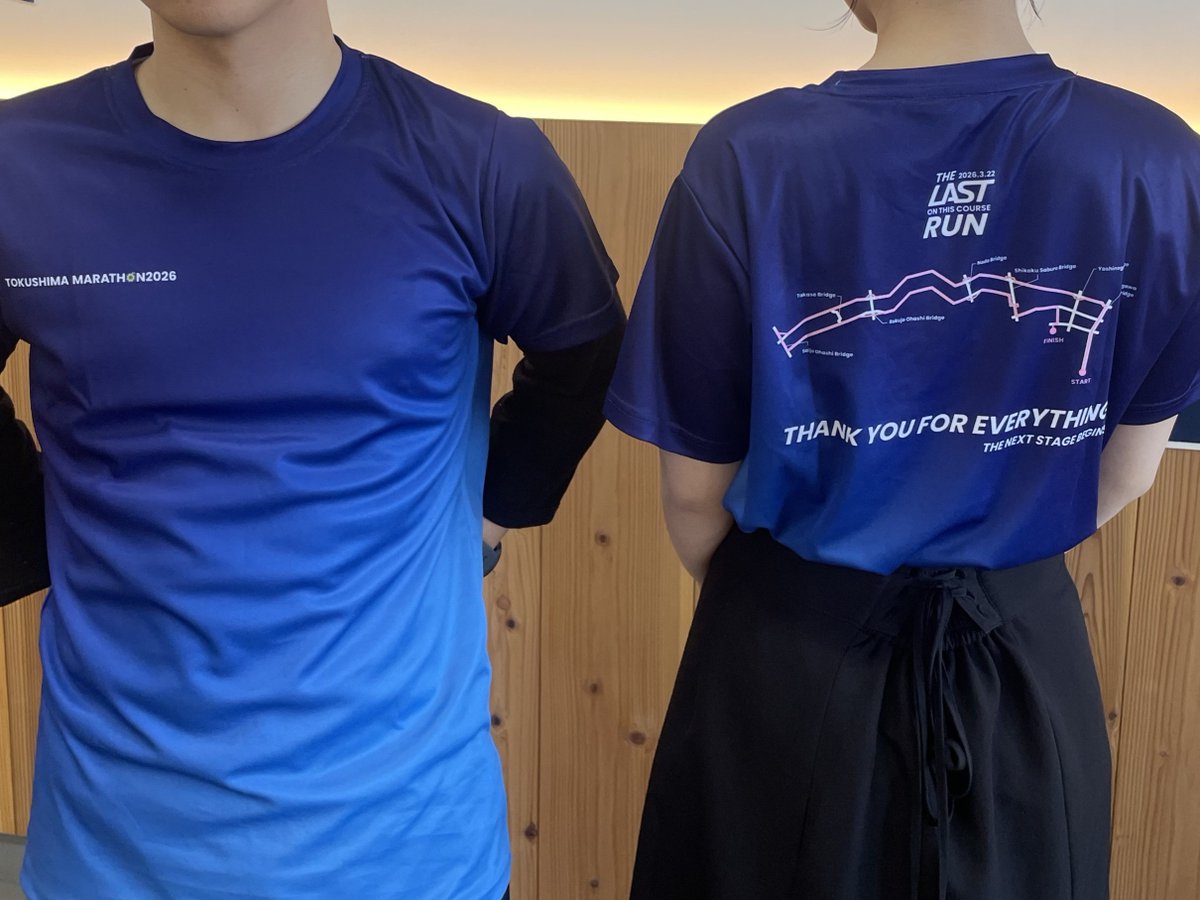 とくしまマラソン2026の参加記念Tシャツが、大会当日のイベント会場