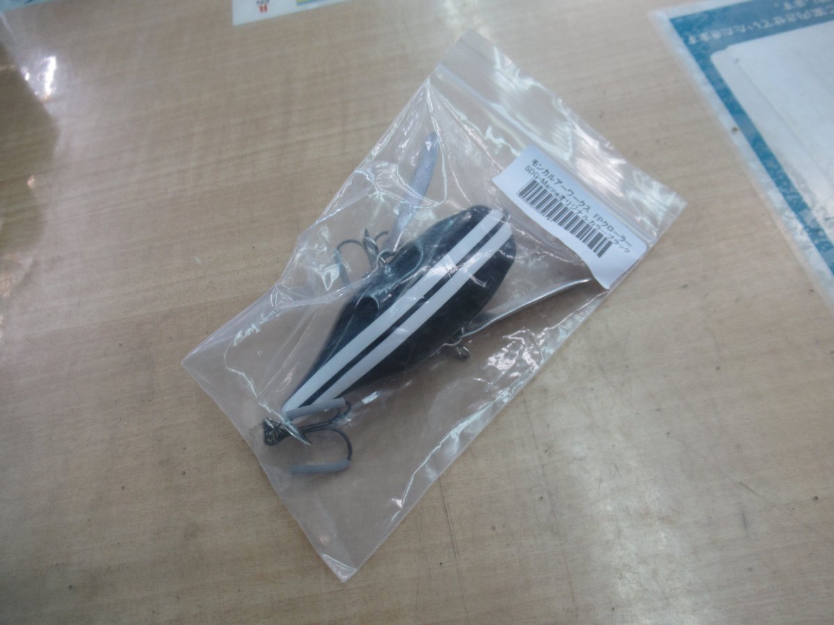 釣具いちばん館習志野店の買取情報です。本日はモンカルアーワークスの