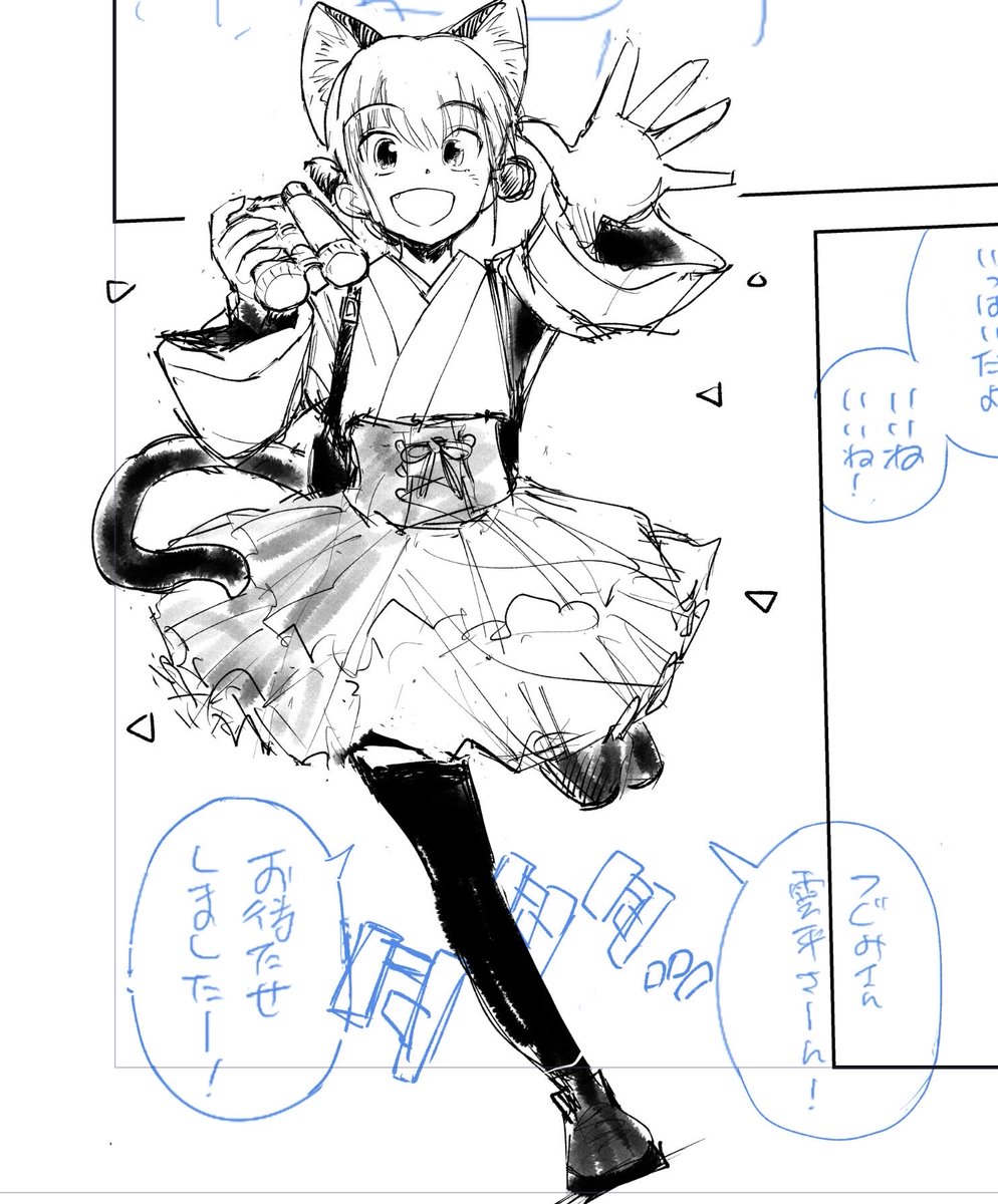 先月は単行本作業月間だったのでお休みしてすみませんでした。
渡り鳥とカタツムリの最新話、ただいま製作中です～

もうしばらくお待ちくださいね😄 