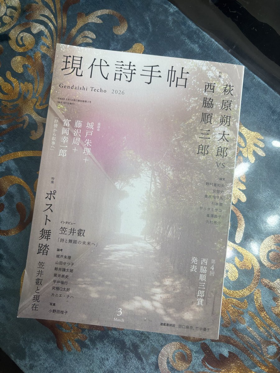 松尾真由美 tweet media
