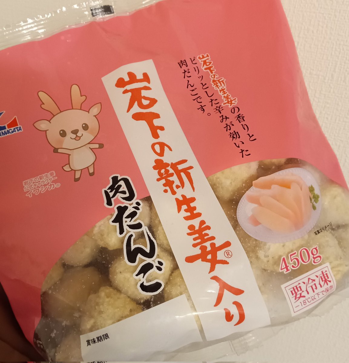 rabikkyaado's tweet photo. 我が家の冬の常備惣菜は、岩下の新生姜入り肉だんご♪
お鍋の具材に重宝しています😁 https://t.co/VxcDVavqoA