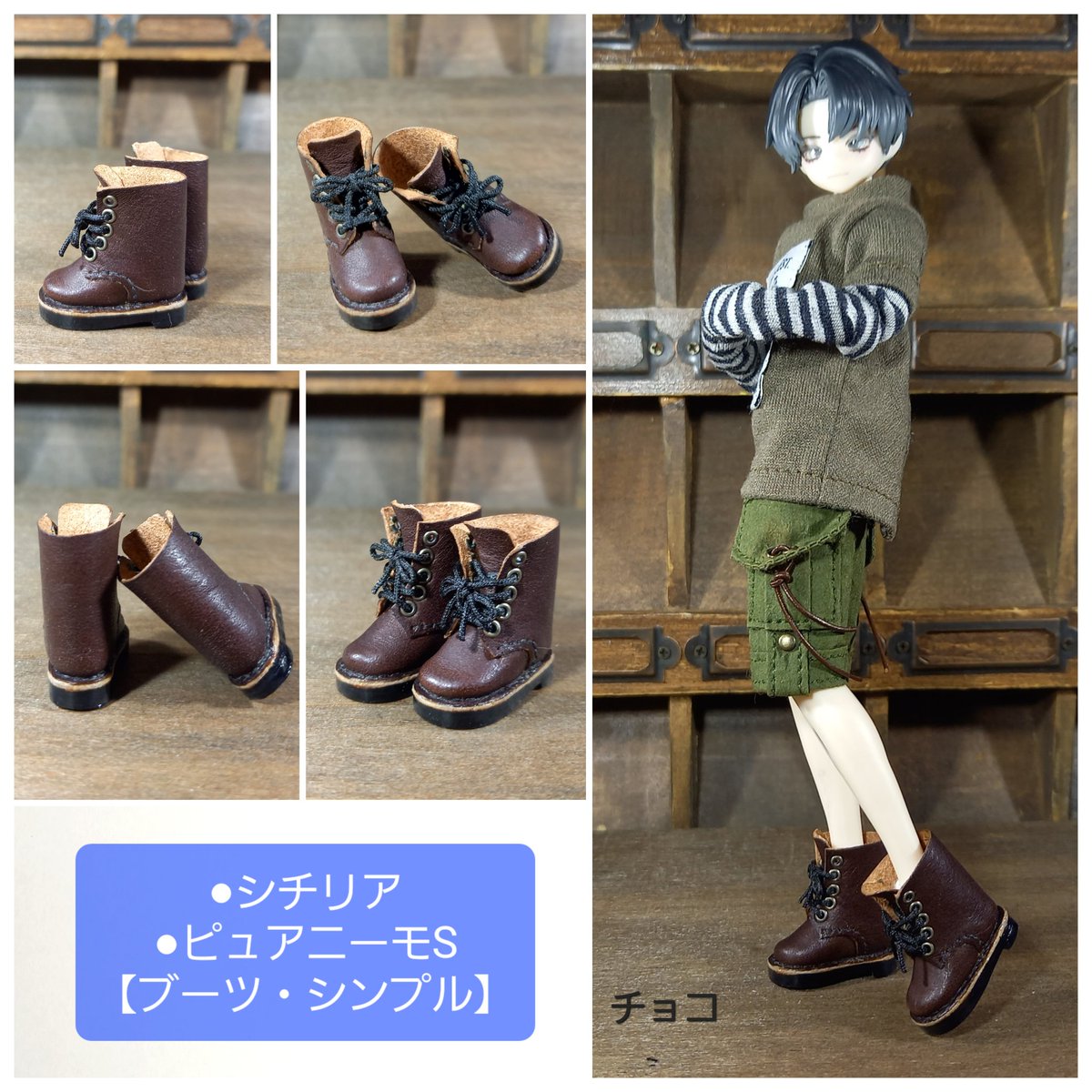シチリアくんが履ける靴🥾✨ ※ピュアニーモSサイズも履けます ブーツ