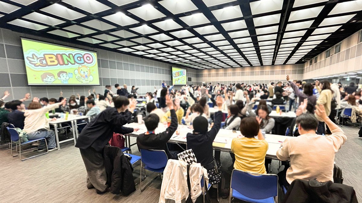 libecity's tweet photo. ＼ リベシティ大交流会 ／
第1回を大阪で開催しました！🎉

✅約1,500人が参加
✅グループ着席で交流
✅ゲーム企画で初対面でも話しやすい

「知り合いを5人つくろう」をテーマに
会場のあちこちで笑顔と会話が広がりました😊

次回は〈4/12 福岡〉開催予定✨
詳細はリベシティ内でお知らせします❗️ https://t.co/y6KBUj3cnl