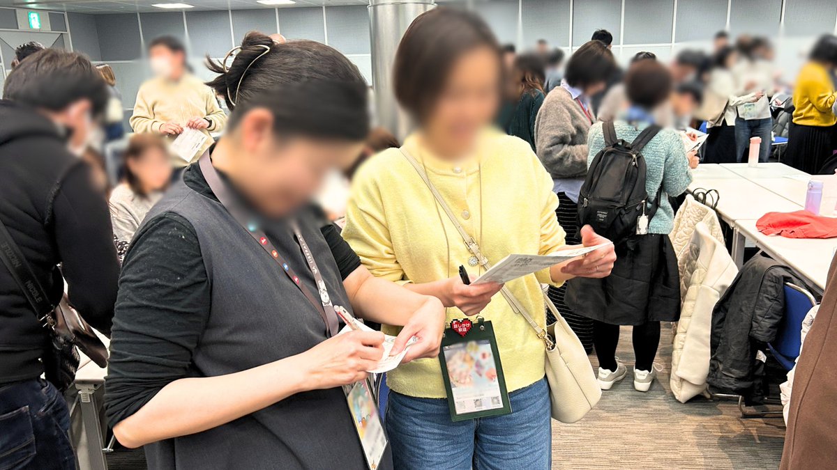 libecity's tweet photo. ＼ リベシティ大交流会 ／
第1回を大阪で開催しました！🎉

✅約1,500人が参加
✅グループ着席で交流
✅ゲーム企画で初対面でも話しやすい

「知り合いを5人つくろう」をテーマに
会場のあちこちで笑顔と会話が広がりました😊

次回は〈4/12 福岡〉開催予定✨
詳細はリベシティ内でお知らせします❗️ https://t.co/y6KBUj3cnl
