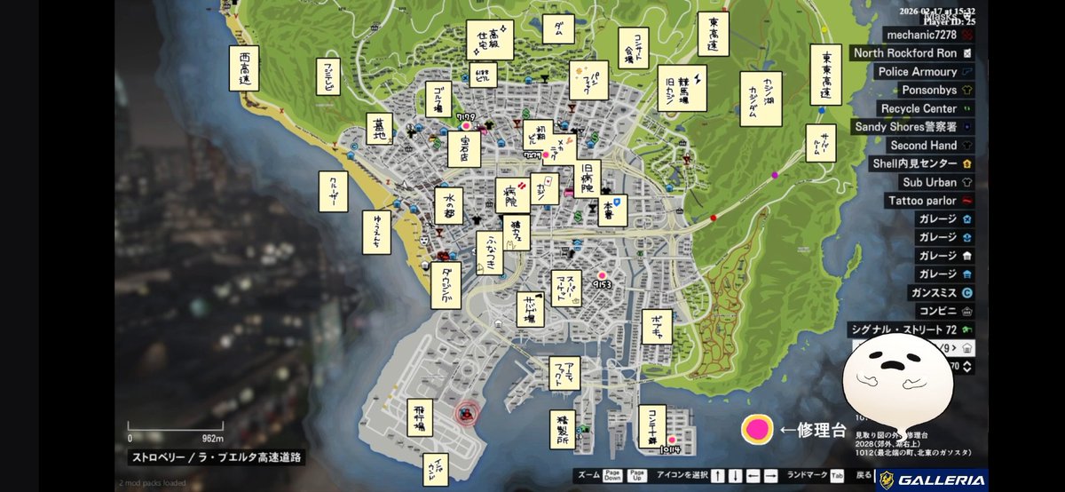 まんた先生のNEWTOWN最終日のアフタートーク聞いて、ベテランさんでも今回のNEWTOWNとても楽しかったんだなってすごく伝わってきた。
あとNEW達に分かりやすく名称の書いた地図。凄く分かりやすいし、漫画家なだけあって可愛い🫶
今回でまんた先生の事よくしれて良かった❗️