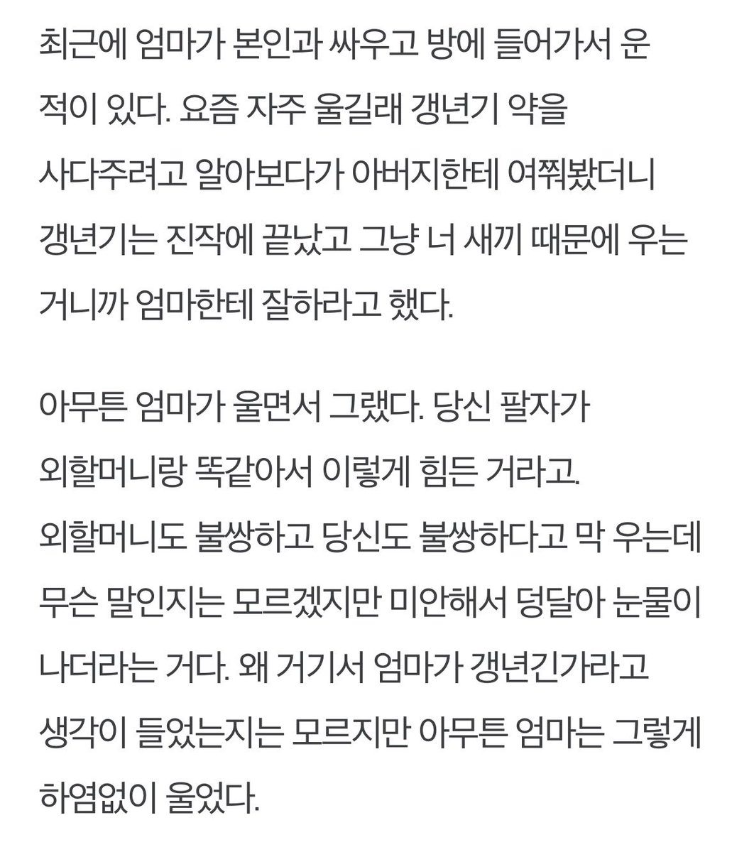 쩜쩜 tweet media