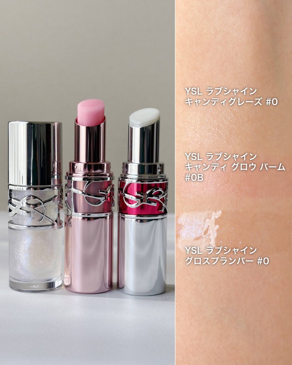 速報💎ラメ×グリッターが輝く「YSL CRYSTAL LOVE COLLECTION」💜 📝見