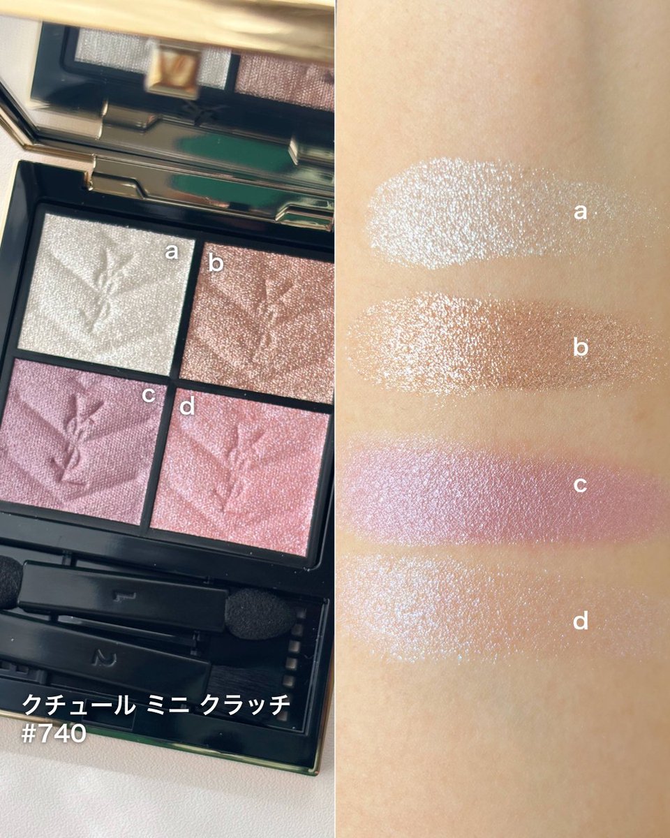 速報💎ラメ×グリッターが輝く「YSL CRYSTAL LOVE COLLECTION」💜 📝見