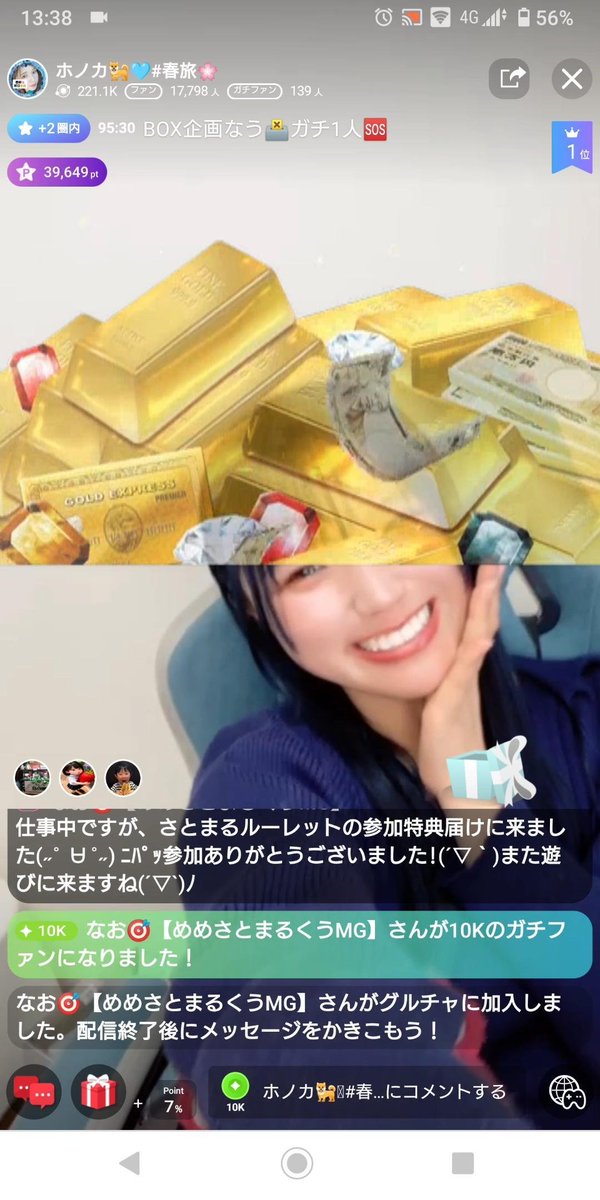 t0rat0ra_t's tweet photo. @satomaru_nano @aoijewelry 3名にルーレット特典配布かんりょ⸜(*˙꒳˙*)⸝
 #さとまるのふりして投げます https://t.co/jMtVJzyU3Q
