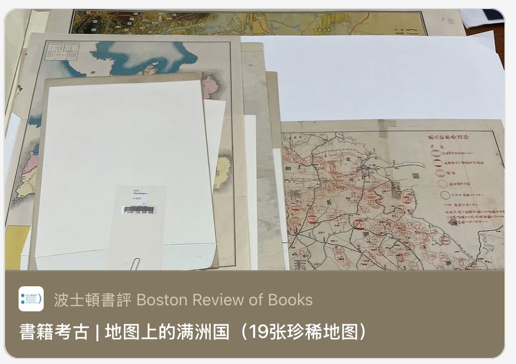 波士頓書評Boston Review of Books tweet media