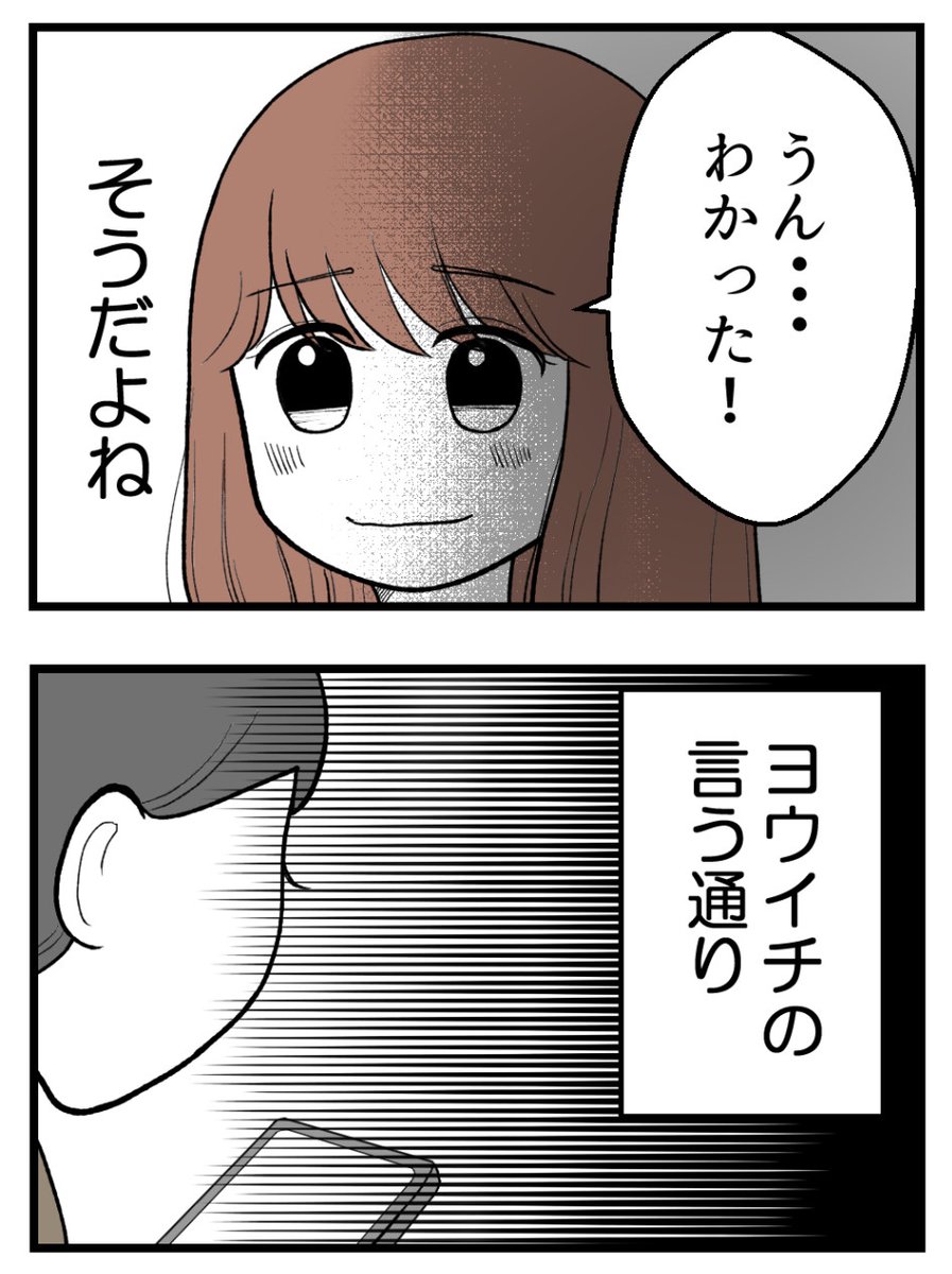 (1/4) 
