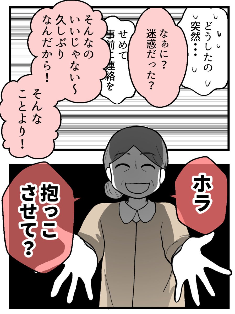 (3/4) 