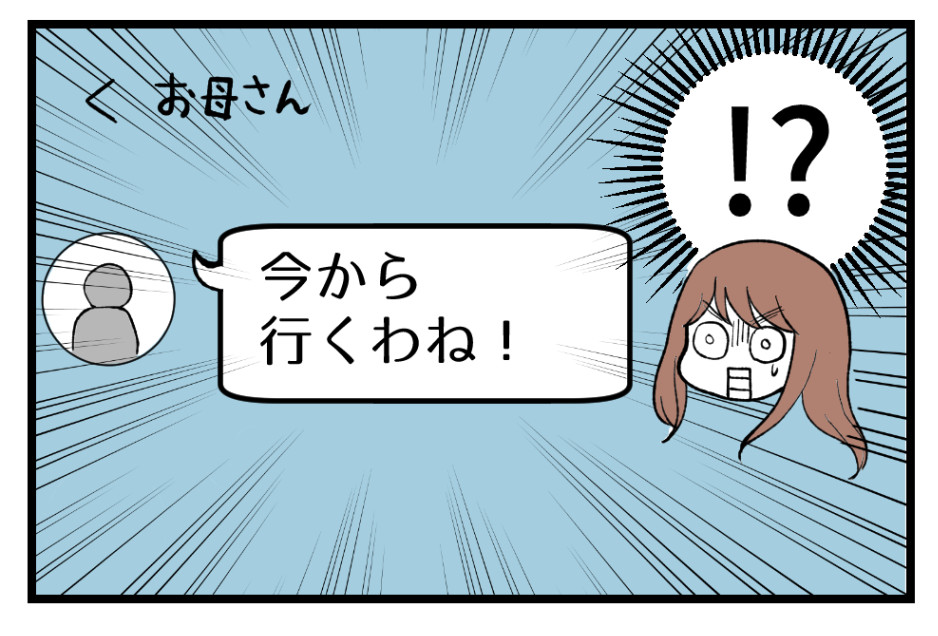 (2/4) 