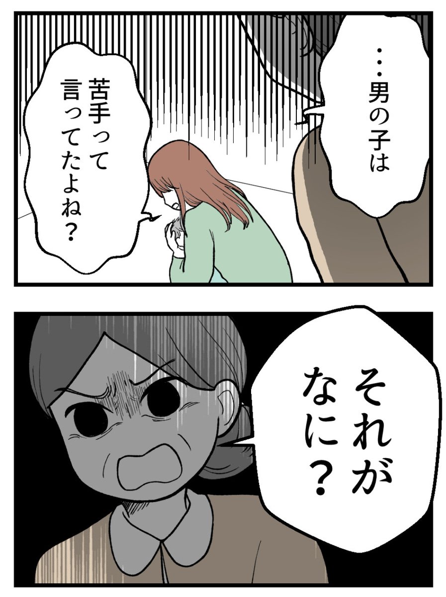 (4/4) 