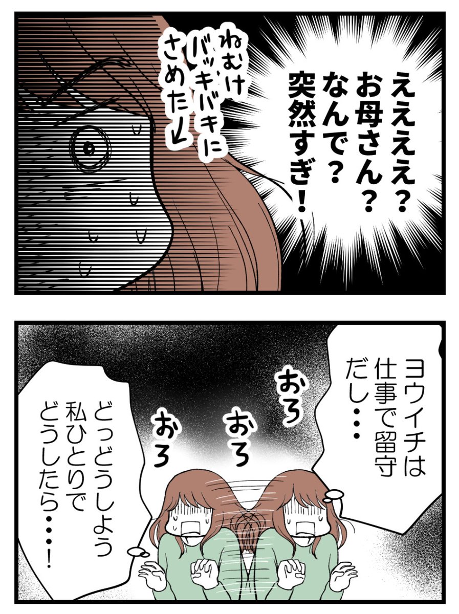 (2/4) 