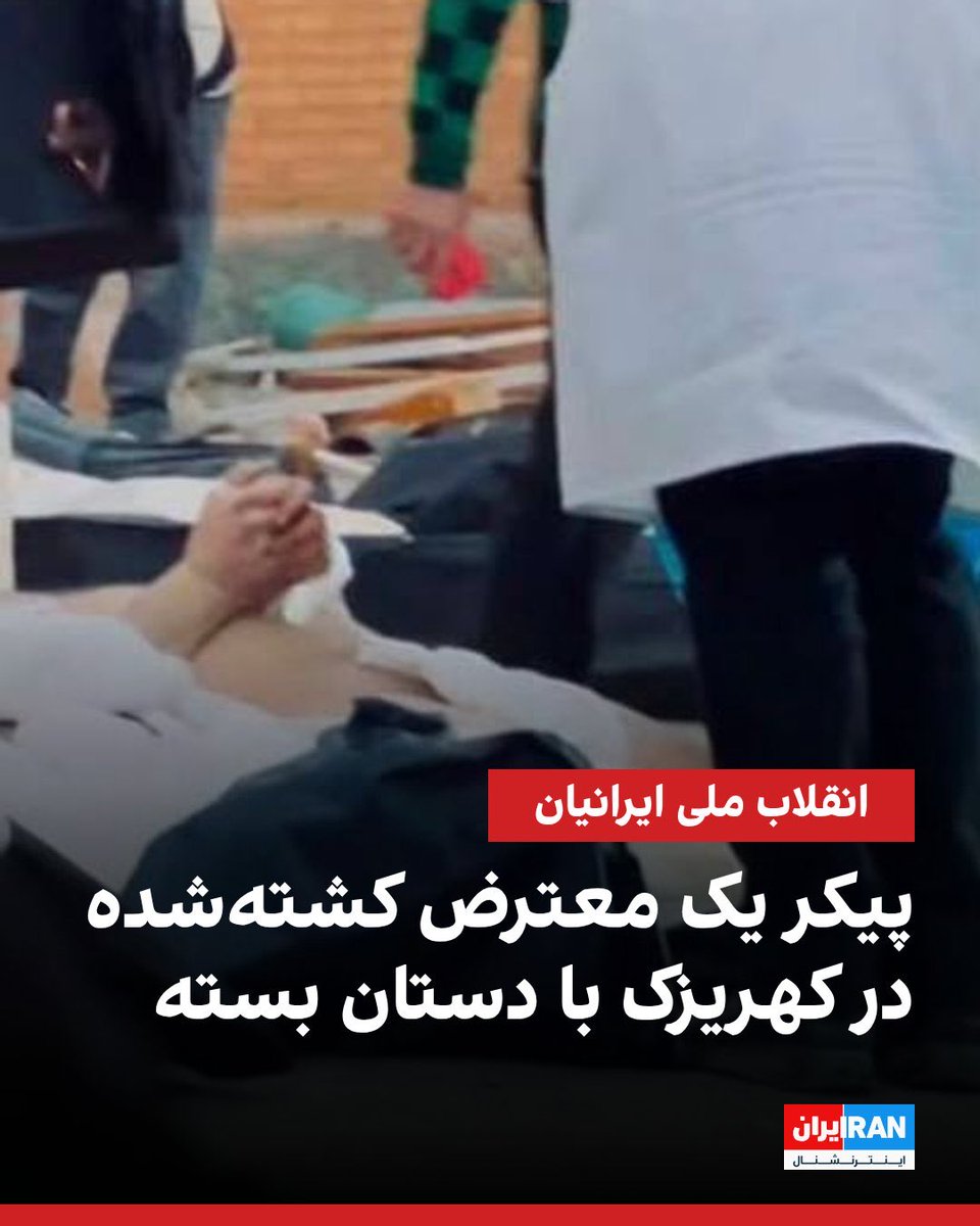 روزتاب.دیرهنگام tweet media