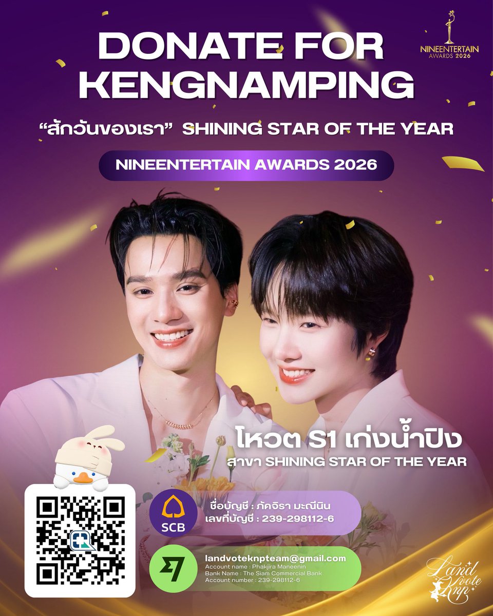 ใครบุ้คมาค อย่าลืม โหวตผ่าน sms กด S1 ส่งไปที่  4689191 (ครั้งละ 6 บาท) นะจ้ะ