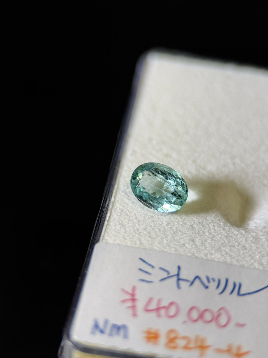 タテにシャーシャーってはいっているチューブインクルージョンが