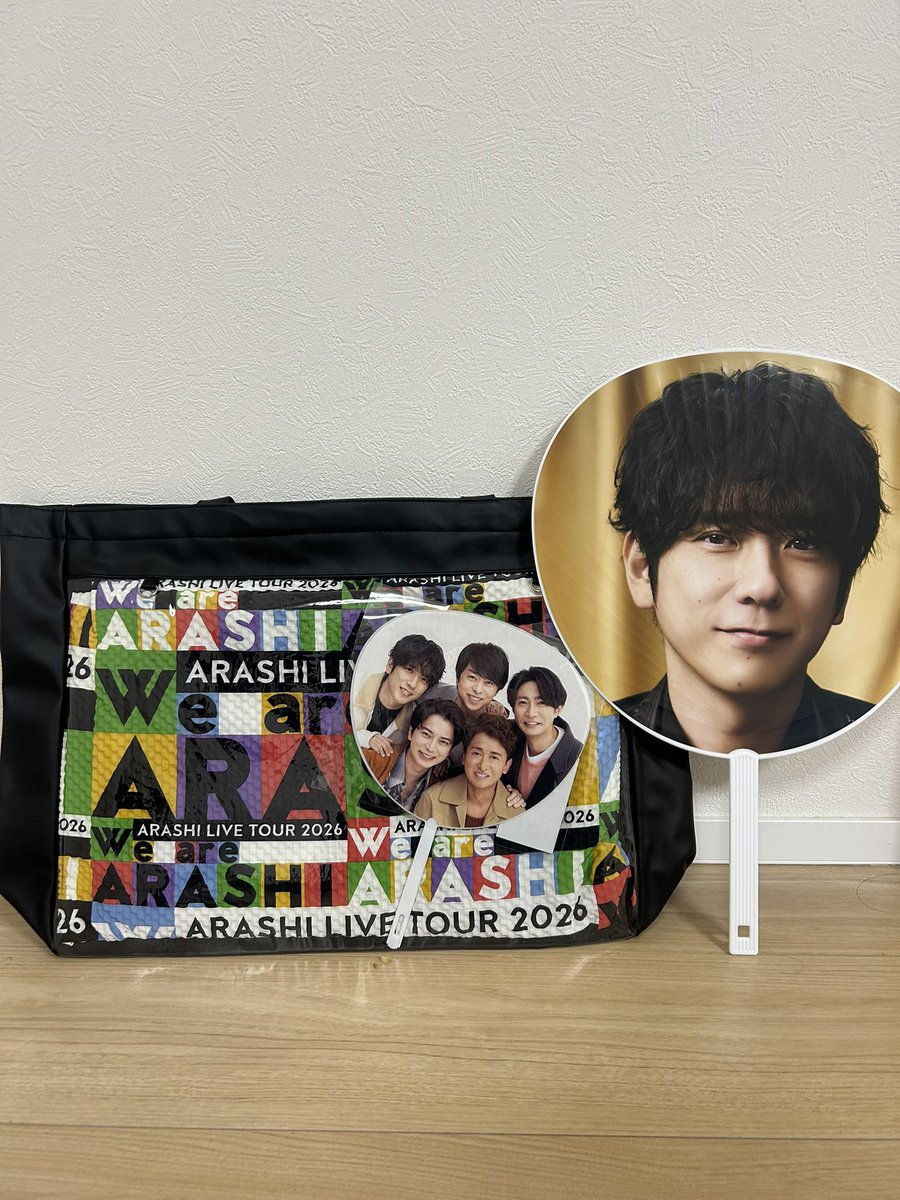 嵐のツアーバッグアレンジしてみました♡ミニうちわもジャストで入るし