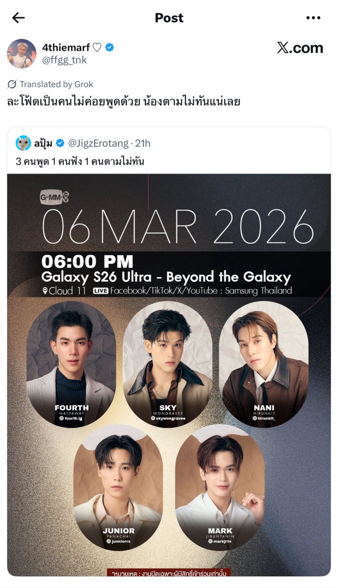 𝗚𝗲𝗺 𝗙𝗼𝗿 𝗠𝘆 𝗙𝗼𝘂𝗿𝘁𝗵🌻 tweet media