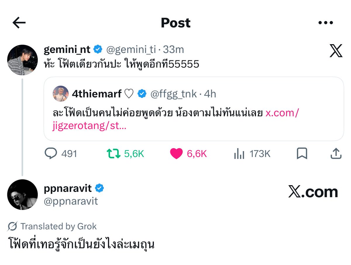 𝗚𝗲𝗺 𝗙𝗼𝗿 𝗠𝘆 𝗙𝗼𝘂𝗿𝘁𝗵🌻 tweet media