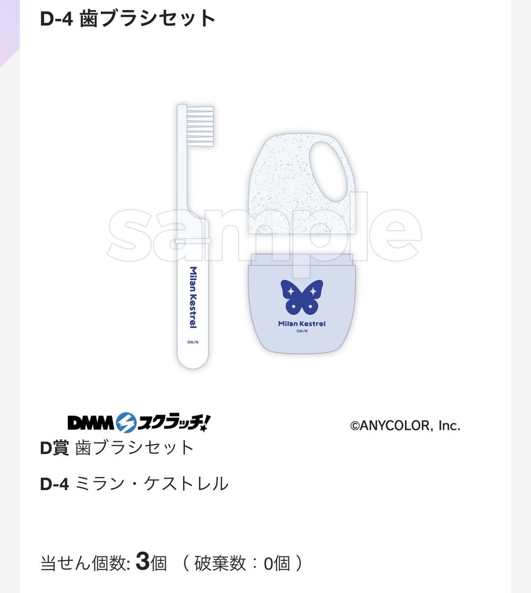 すーざん🪦今週号を読んで！！🪦 (@su_zan8023) / Posts / X