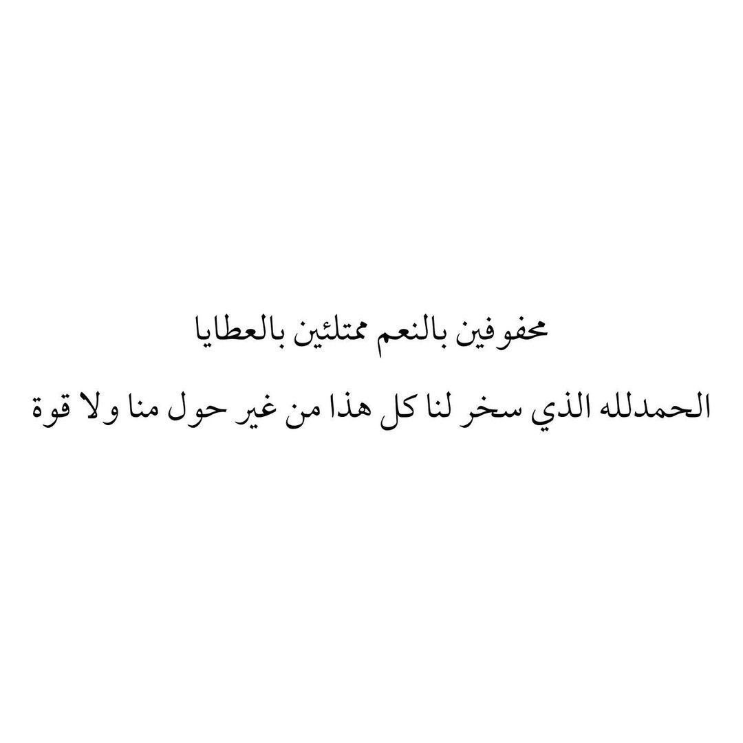فهد الهويمل | Fahad Alhuwaimel (@i_fhfh) on Twitter photo 