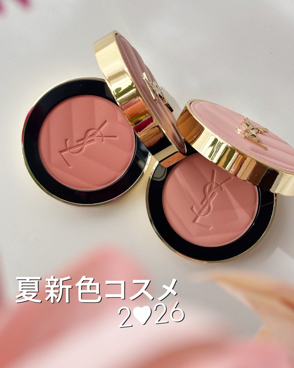 解禁🍑】YSLの大人気チークからヌーディーな新シェードが登場！ 📝見