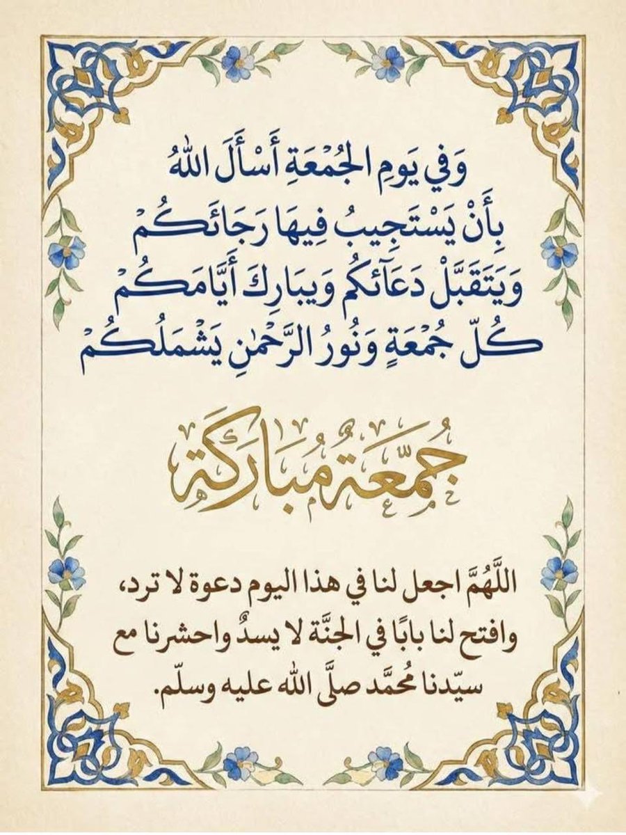الشريف أنس الكتبي tweet media