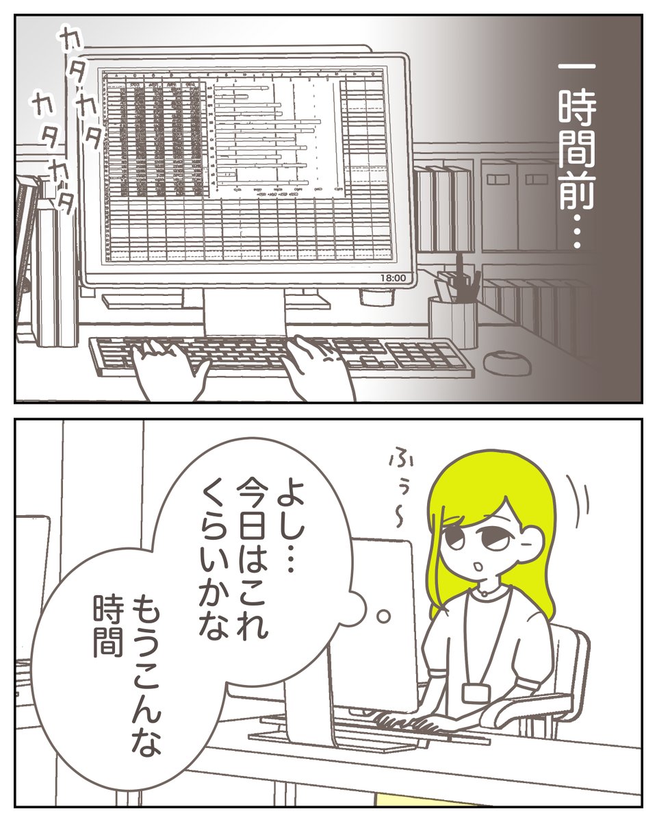 (1/6) 