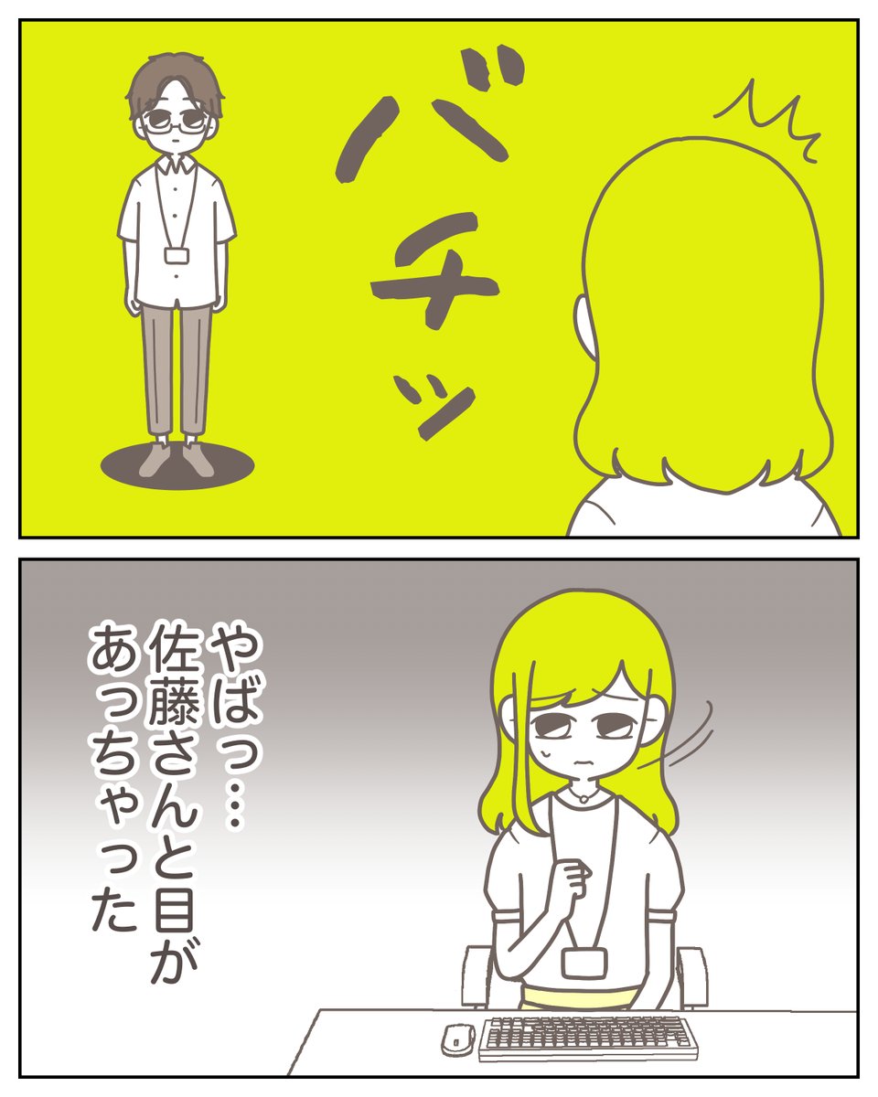 (2/6) 
