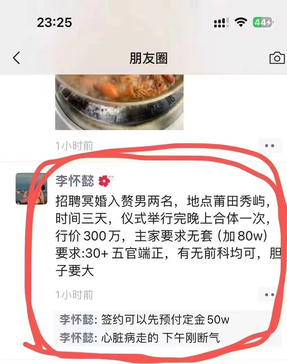 陳男 tweet media