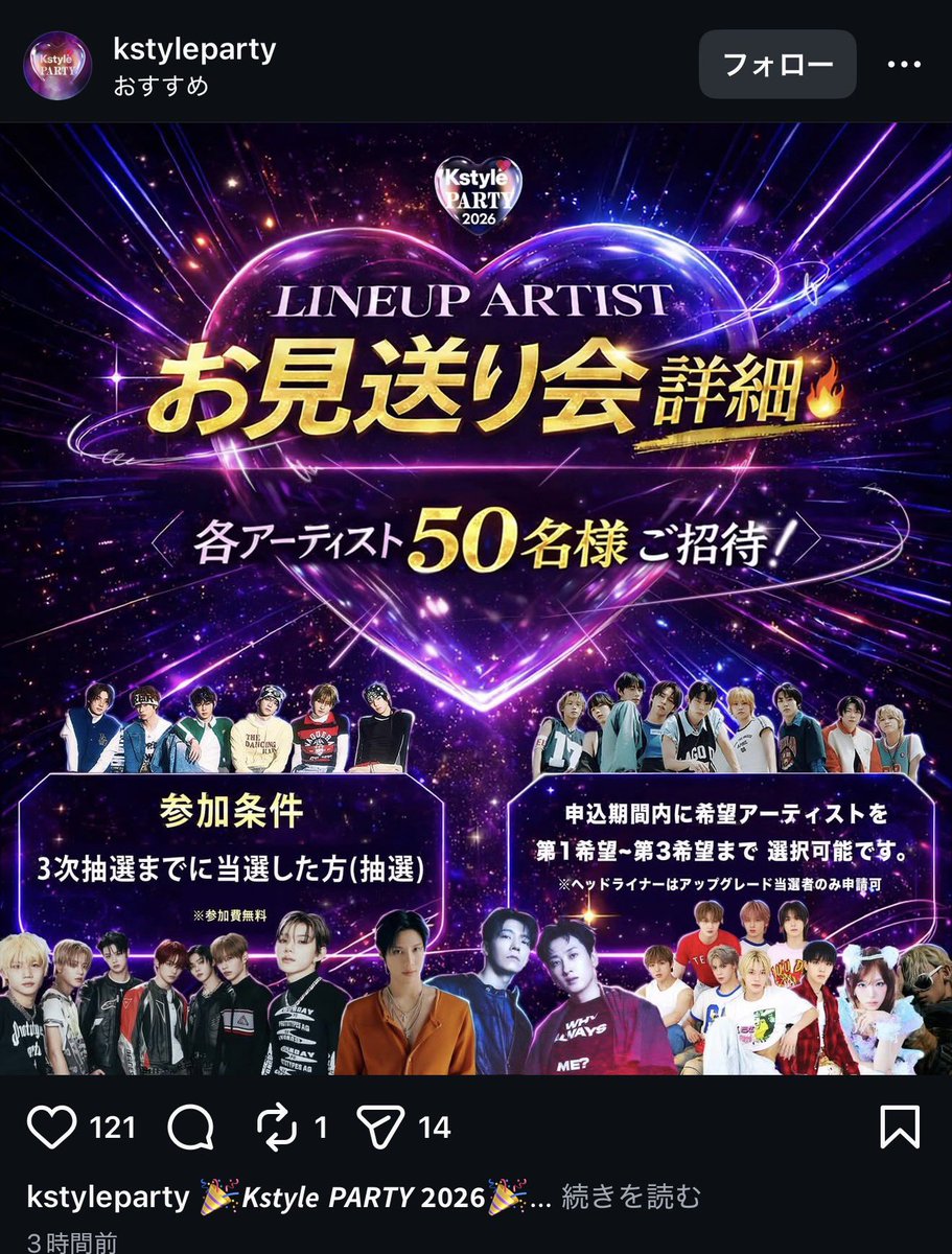 るう㌧ tweet media