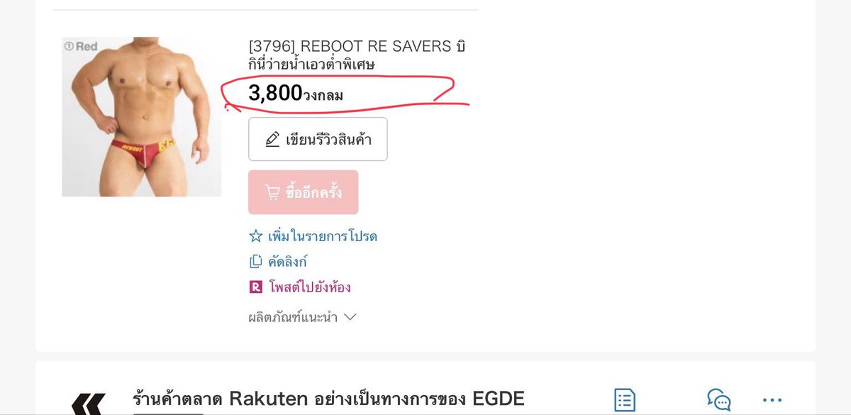 Ocean’s 8 tweet media