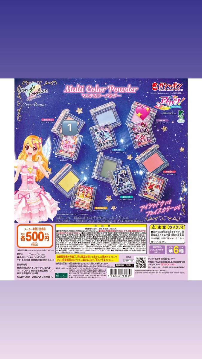 もも🐱🍎 tweet media