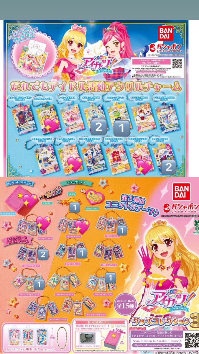 もも🐱🍎 tweet media