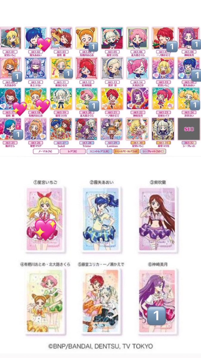 もも🐱🍎 tweet media