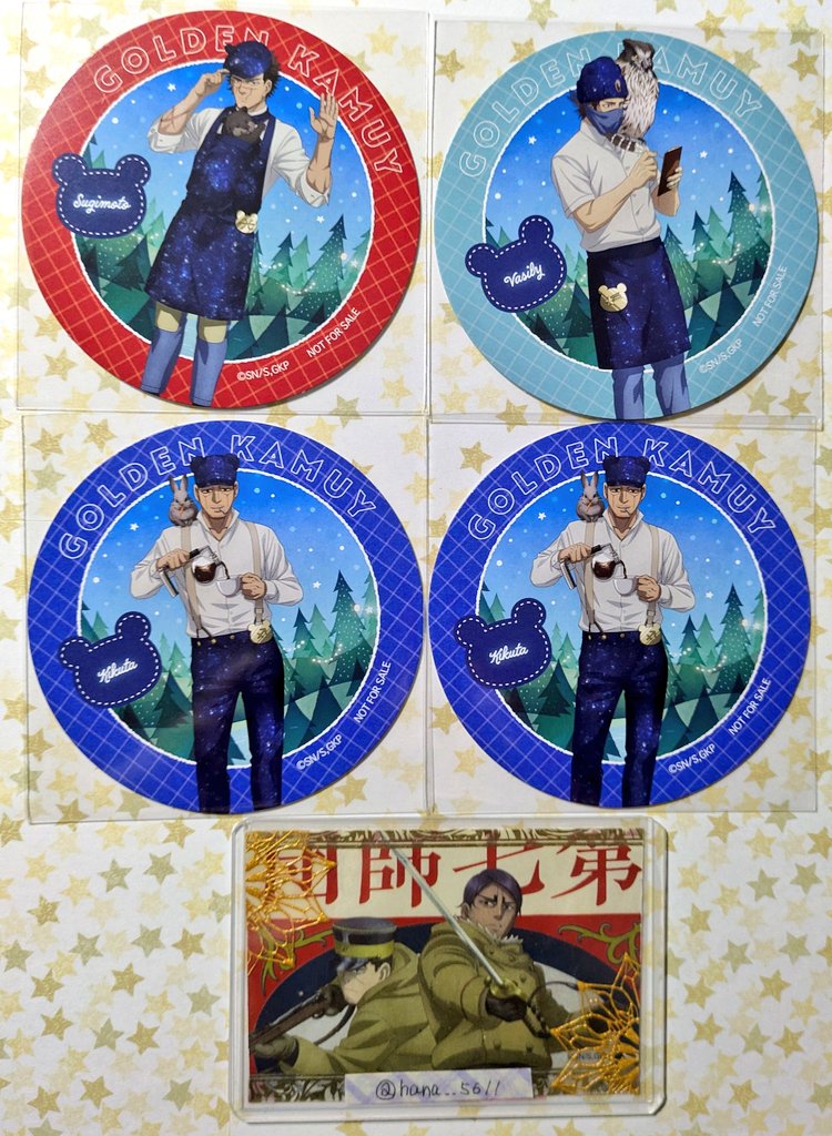 交換】 ゴールデンカムイ 森の星空カフェ ツリービレッジ 特典