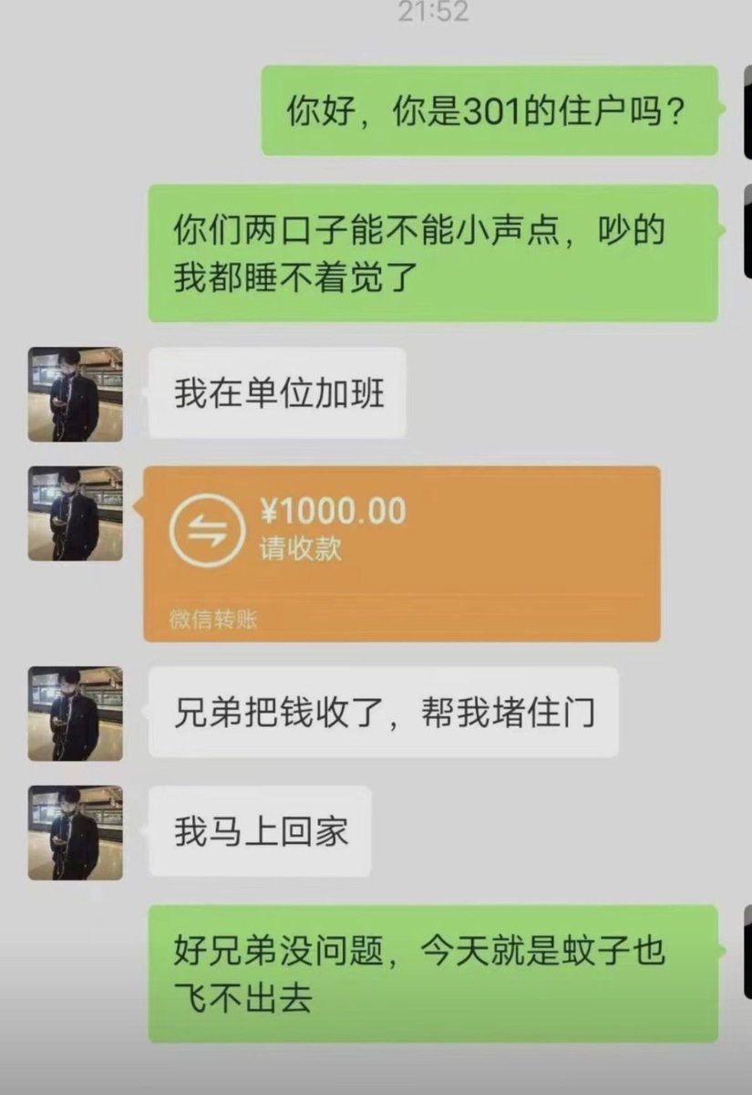 有故事的NPC tweet media