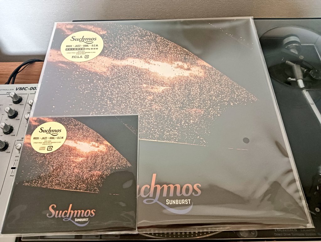 Suchmos Sunburst アナログ盤ゲット！追加プレスありがとう！