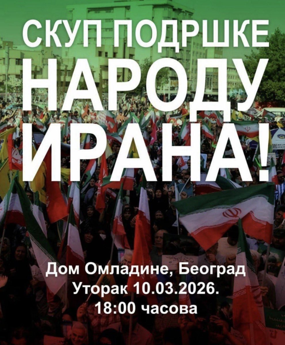 Amra__Halilovic's tweet image. Skup podrške narodu Irana…❤️🌸 #beograd