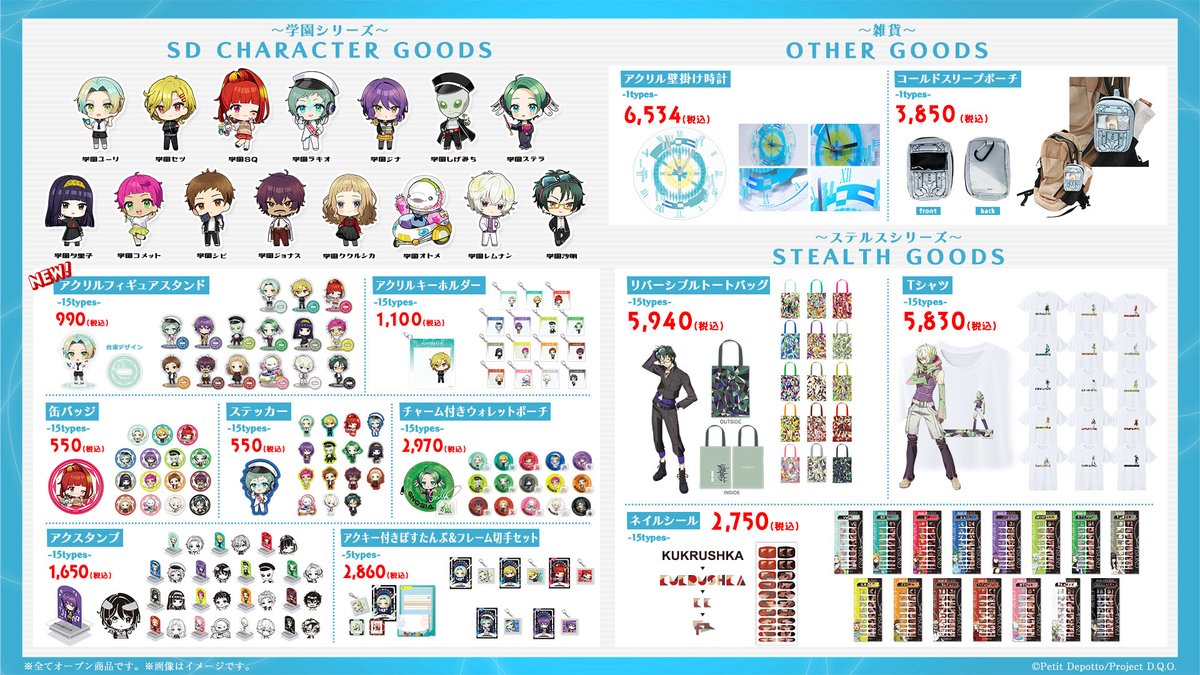 キャラ印.com tweet media