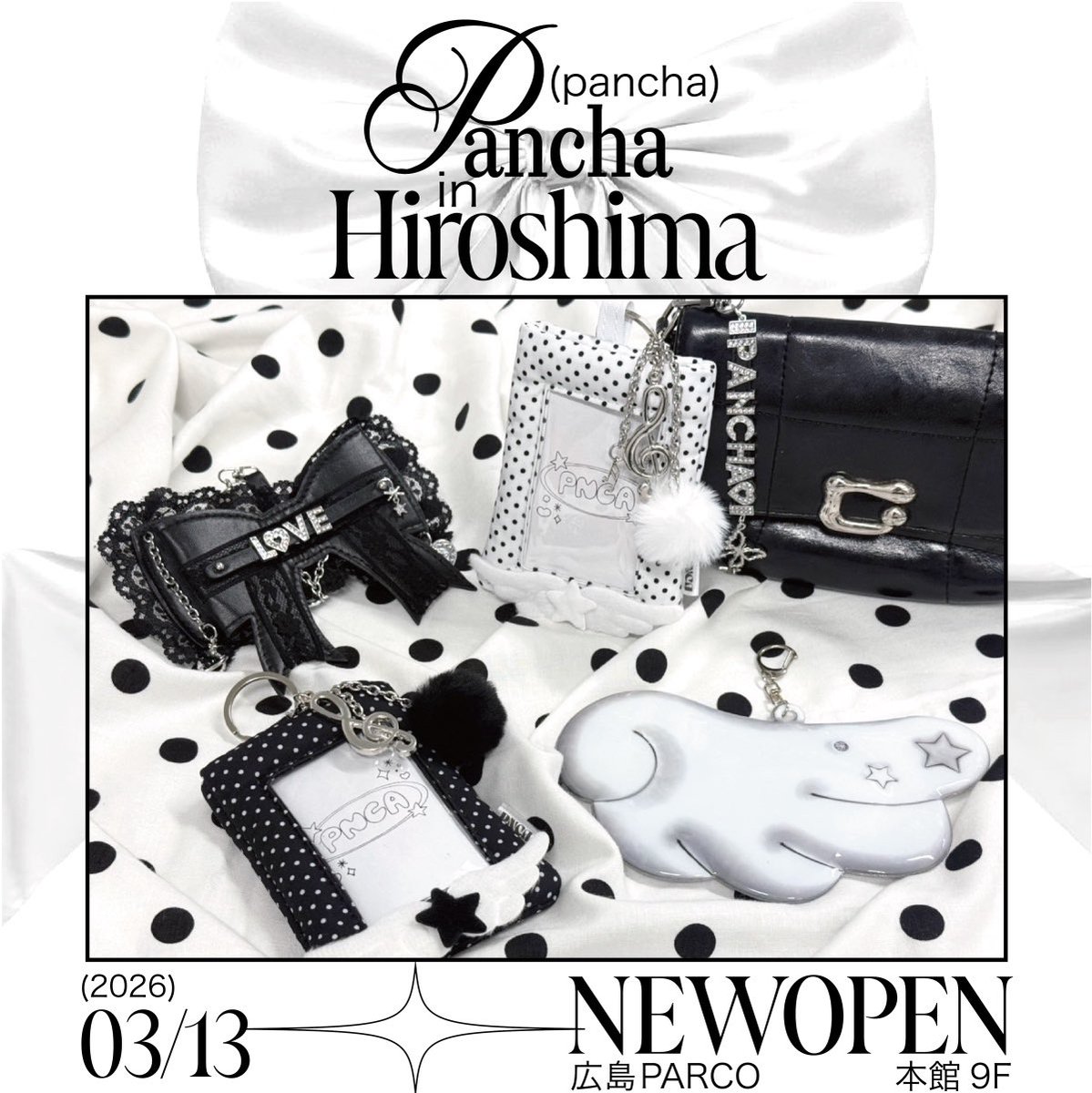 PNCA【日本最大級の推し活グッズ専門店】 (@pnca_korea) / Posts / X