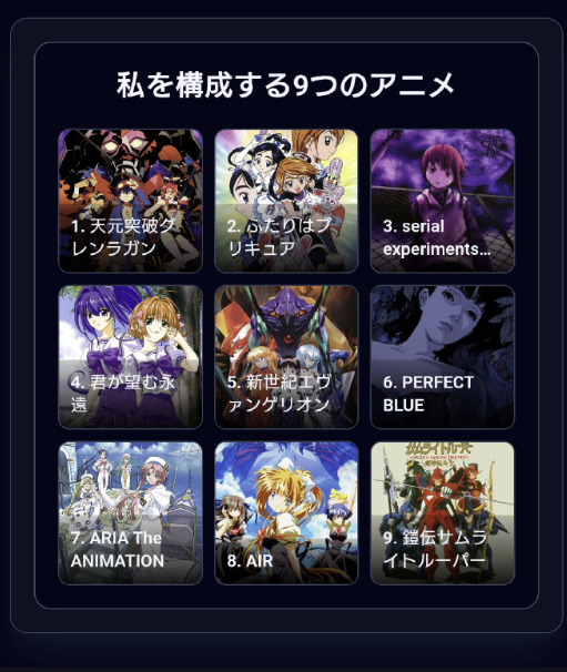 marcusnie's tweet photo. . #私を構成する9つのアニメ https://t.co/pW2xv6D9rf