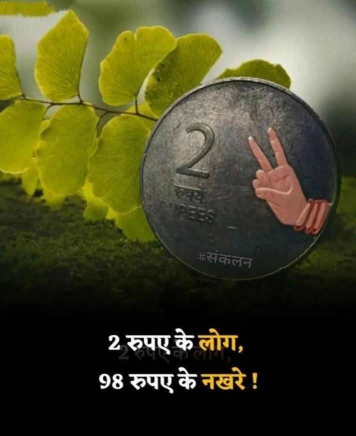 #संकलन