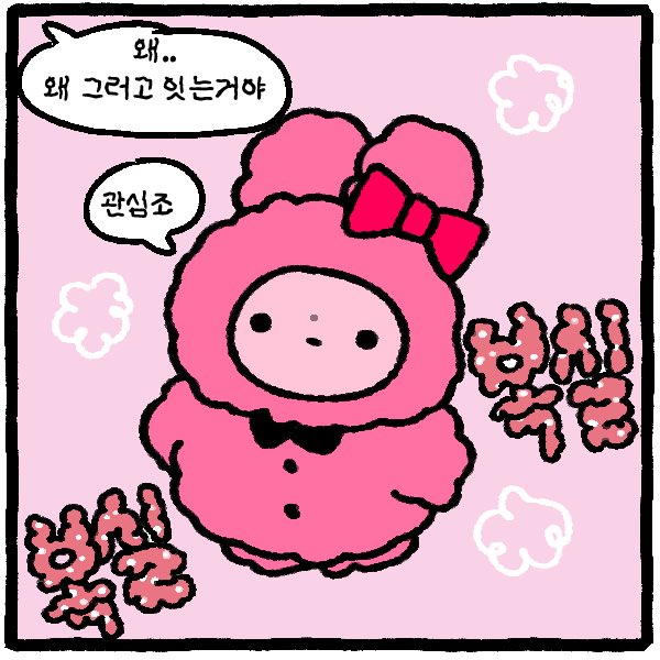 판부15 tweet media